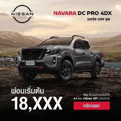 new-2-NISSAN-NAVARA-Pro4X-2
