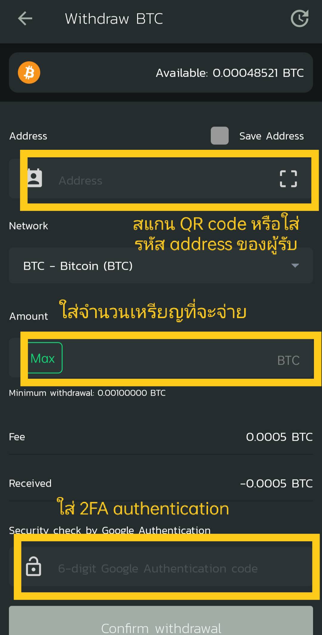 Bitkub crypto payment