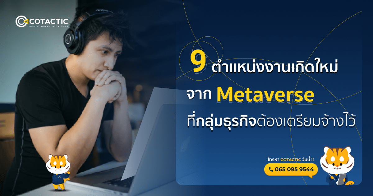 metaverse