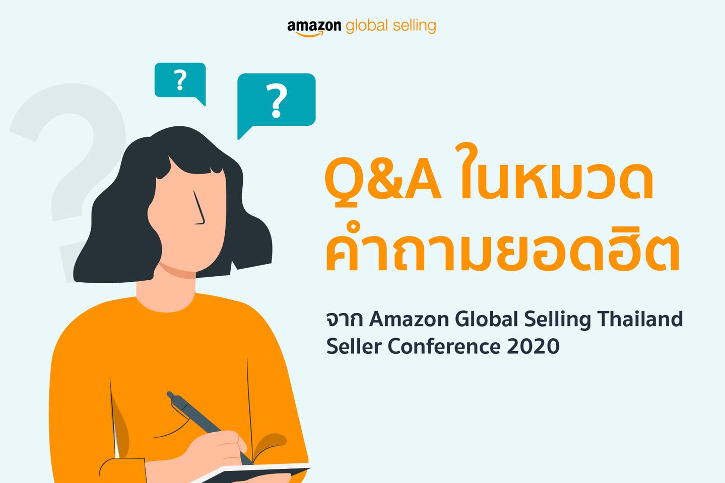 Amazon Global Selling Thailand - Q&A - Digital Marketing Content