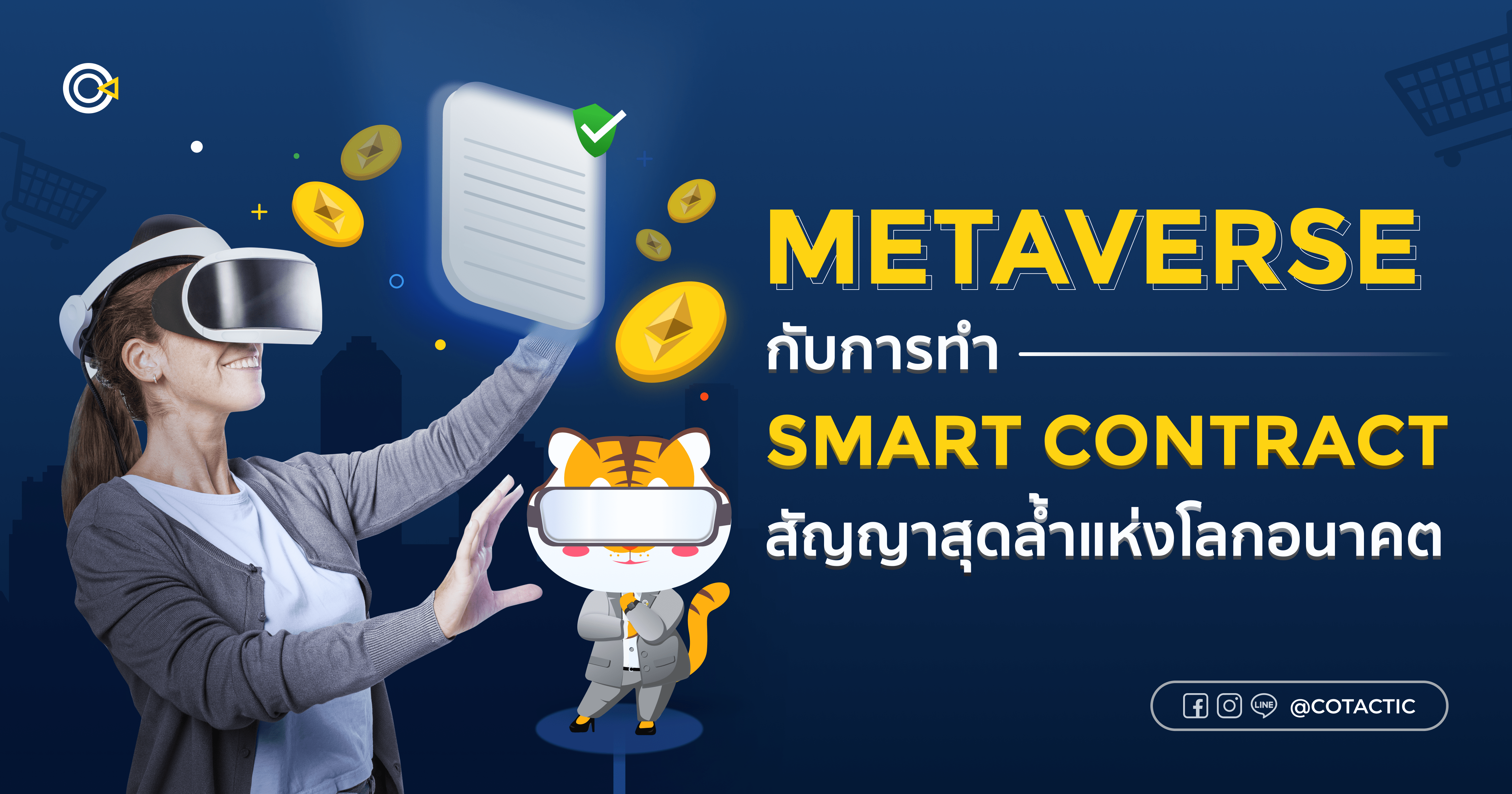 metaverse