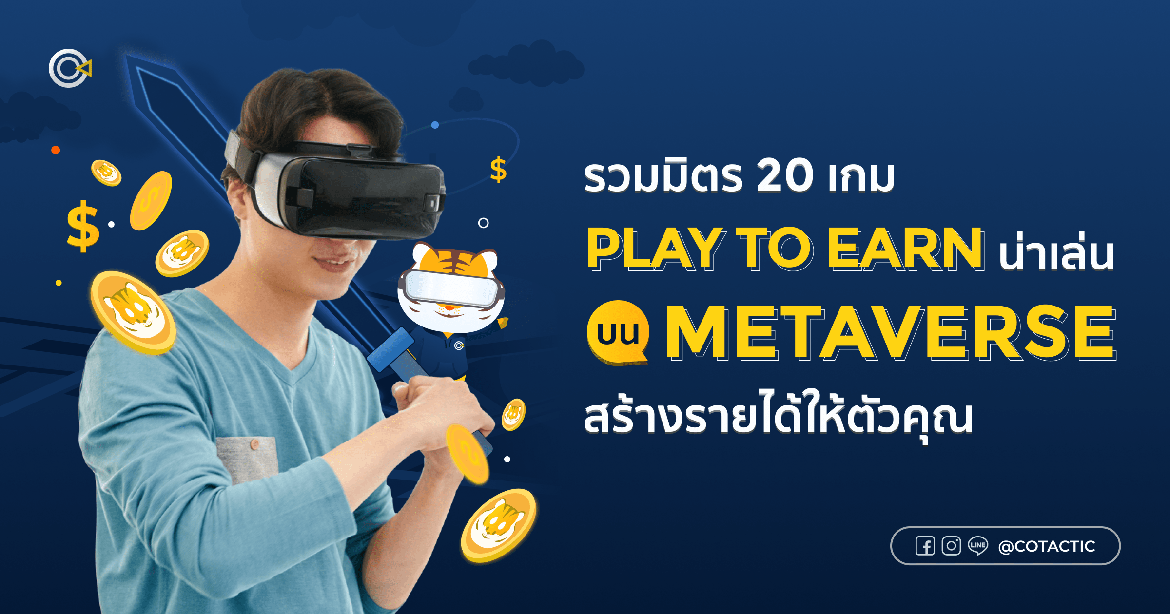20 games play to earn metaverse