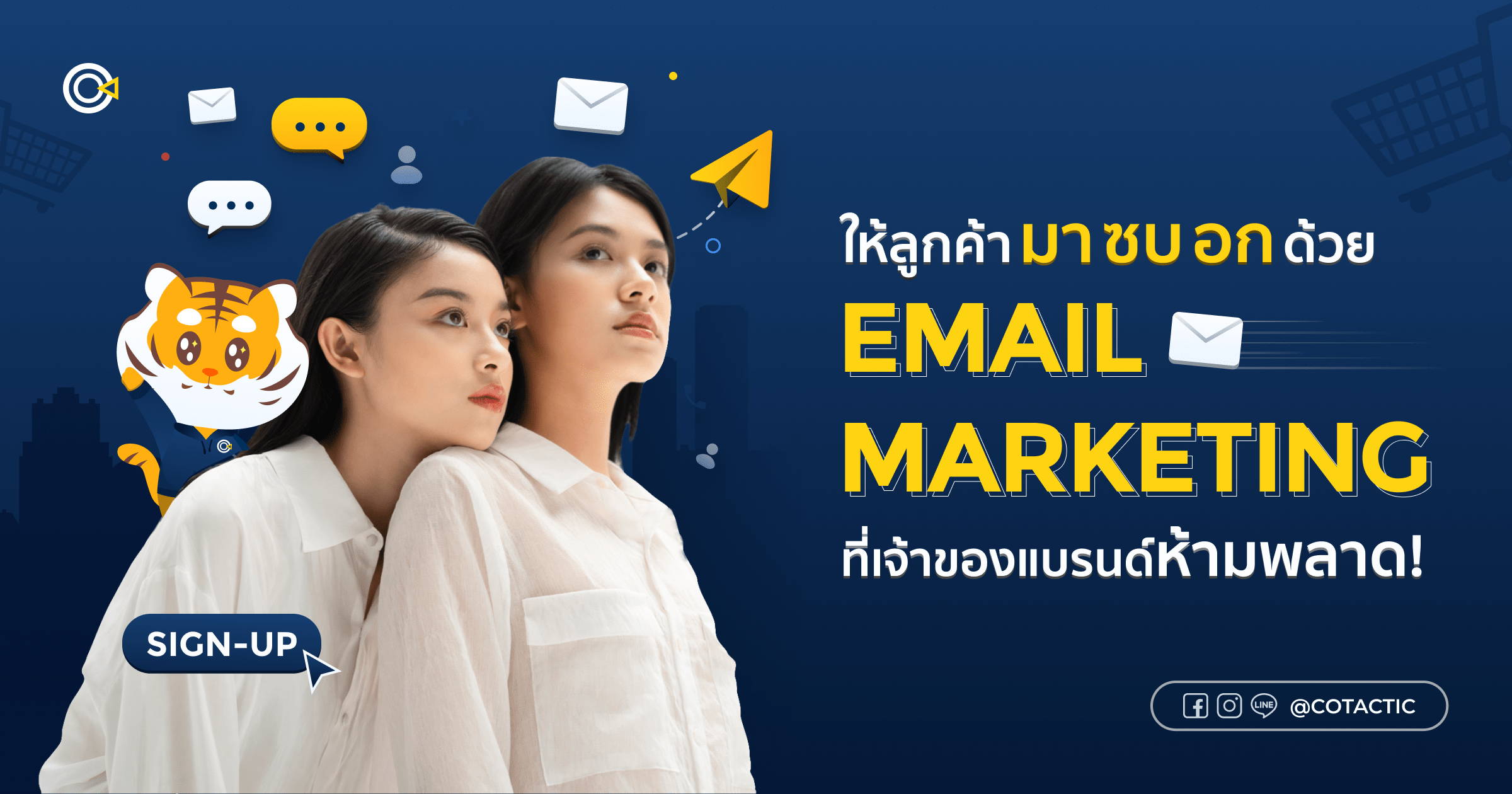 email marketing