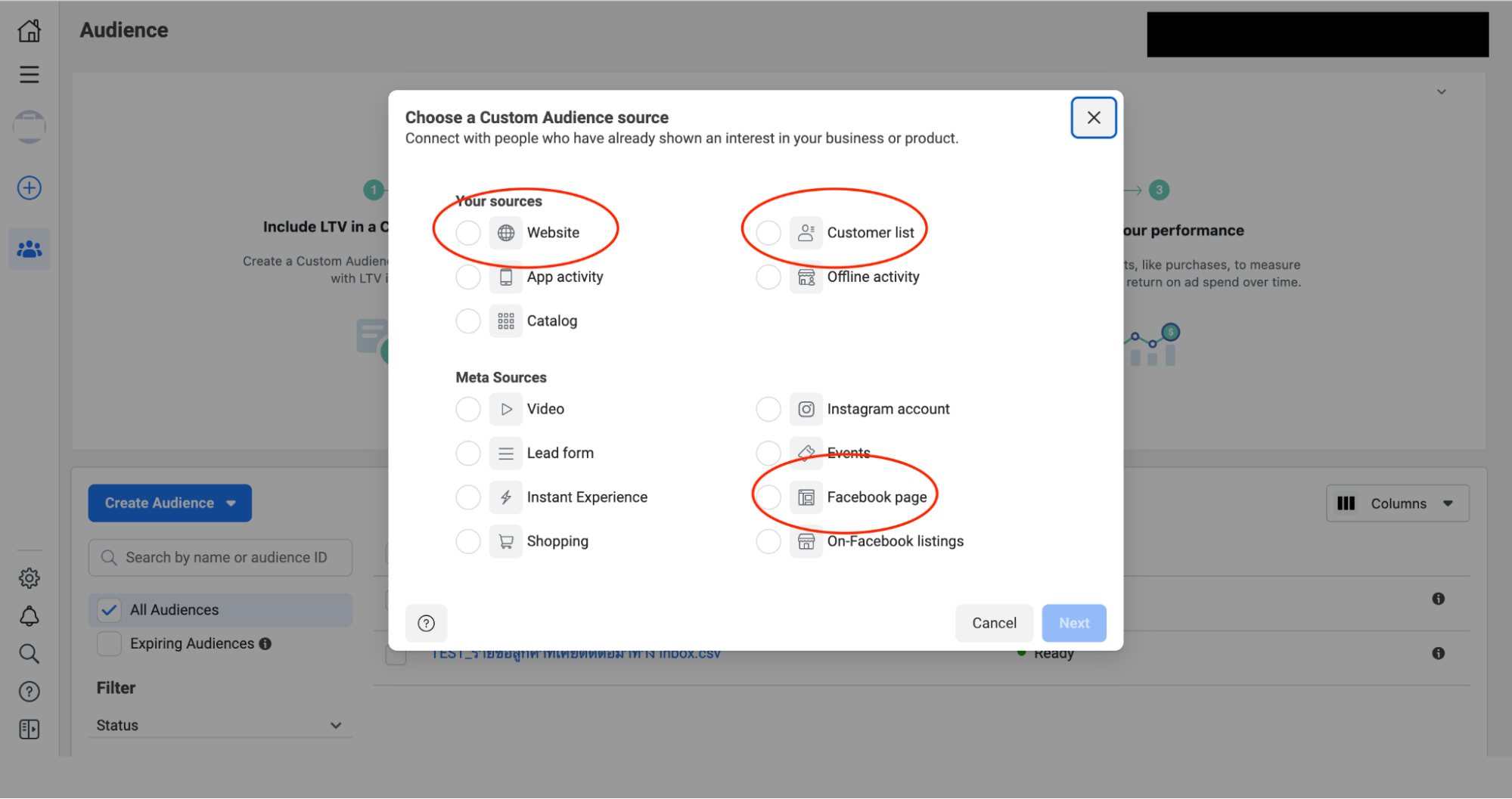 เลือกประเภท Custom Audience