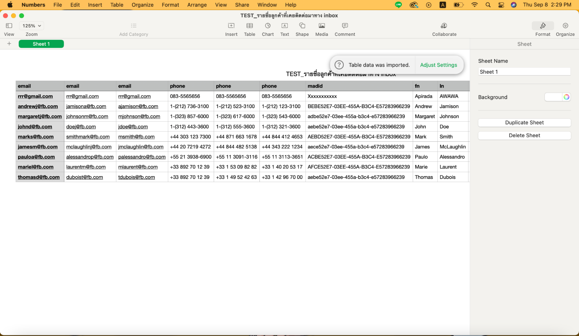 กลับมาที่ File Template