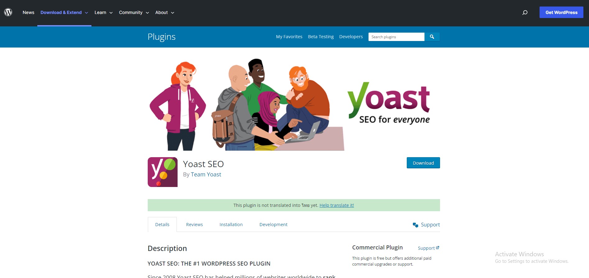  Yoast ปลั๊กอินที่ช่วยเพิ่มประสิทธิภาพการทำ SEO ซึ่งใช้งานบน WordPress
