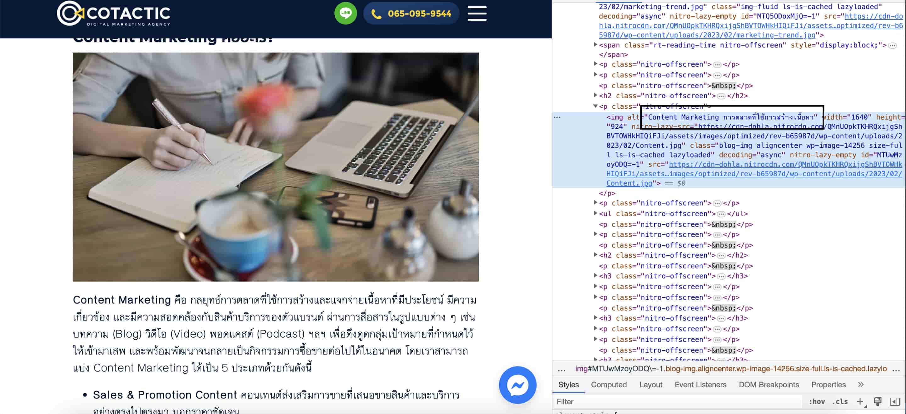 ทำไมเราถึงต้องใส่ Alt Text