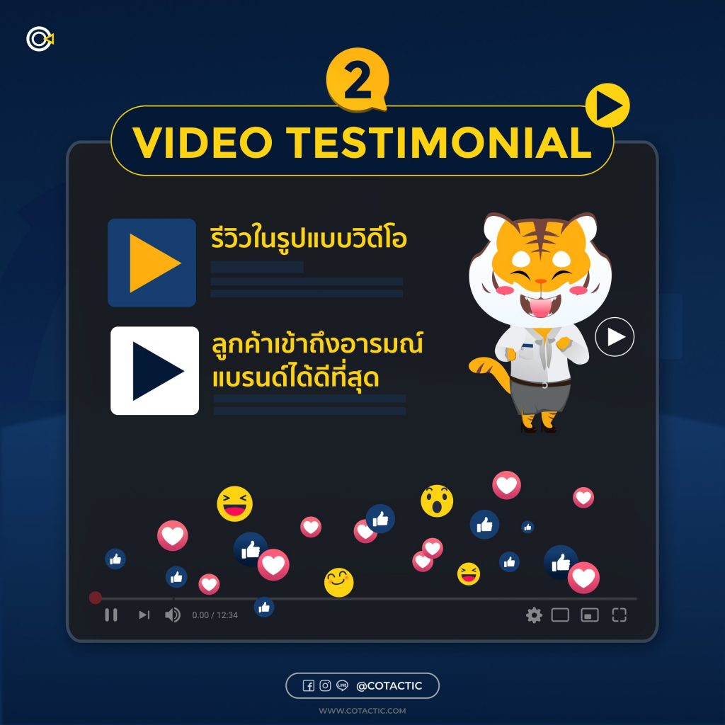 Video Testimonial