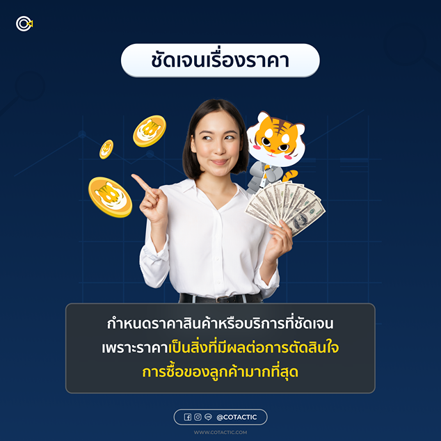 B2C คือ