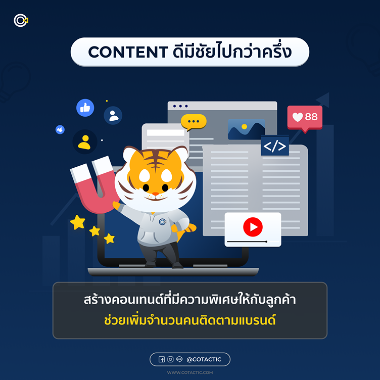 B2C คือ