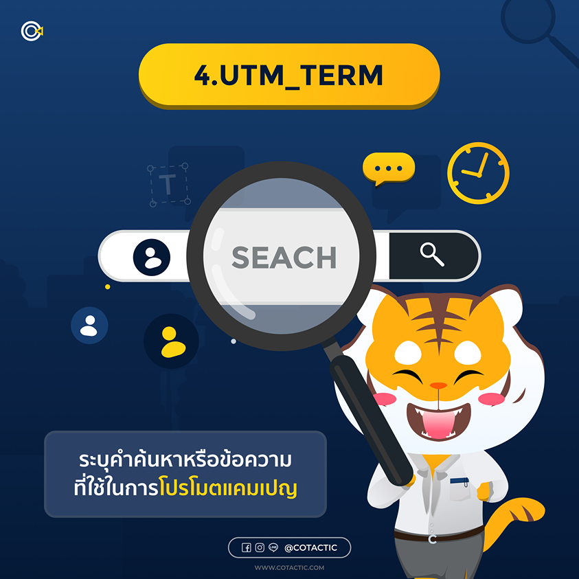 UTM_term