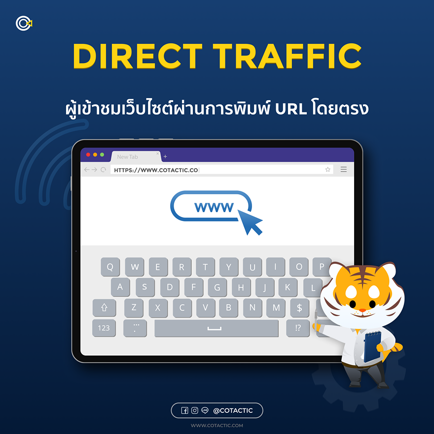 Direct Traffic