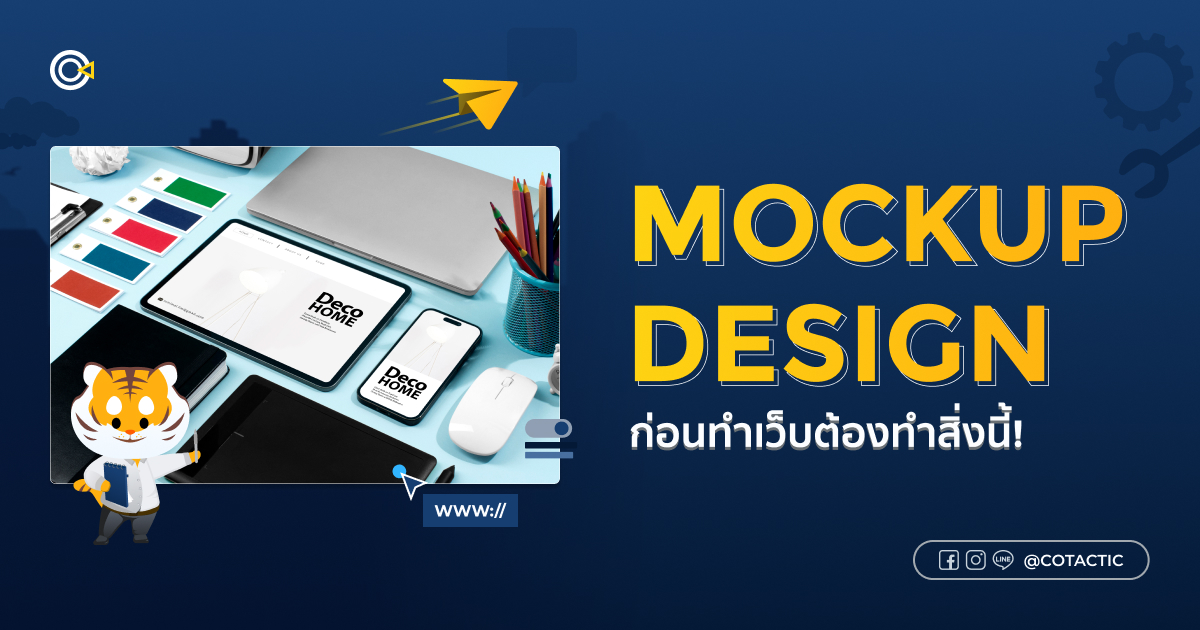 Mockup Design