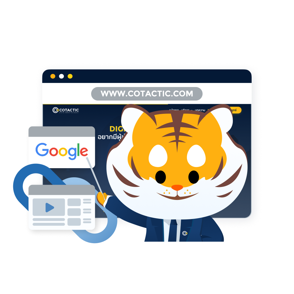 รับทำ SEO Off-Page