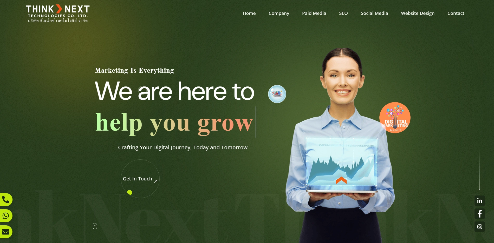 ThinkNext (ธิ้งเน็กซ์)