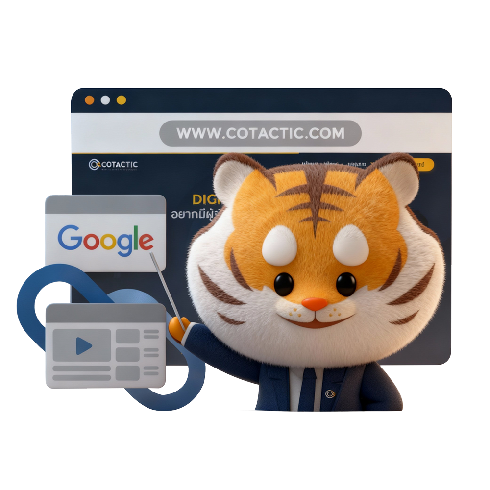 รับทำ SEO Off-Page